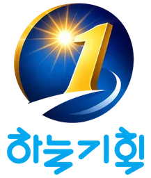 하늘기획 로고