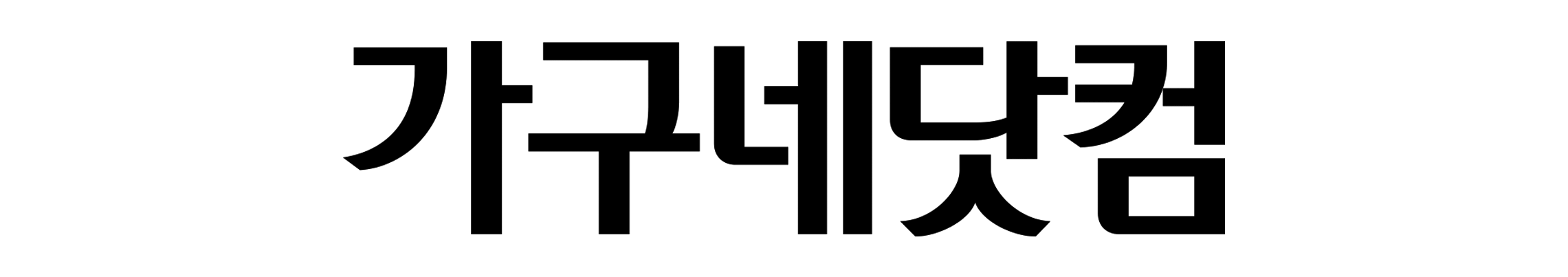 호원미디어 로고