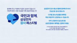 프로 로고