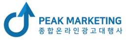 피크마케팅 로고
