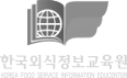 한국외식정보 로고