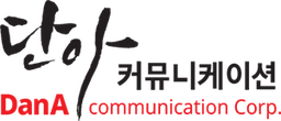 단아커뮤니케이션 로고