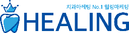 힐링마케팅 로고