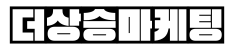 상승마케팅 로고