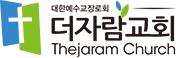 더자람 로고