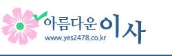 아름다운이사 로고