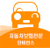 에벤에셀단비 로고