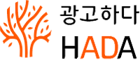 광고하다 로고