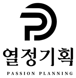 열정기획 로고
