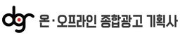 디지알에이디 로고