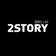 투스토리 로고