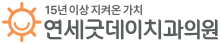굿데이 로고