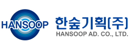 한숲기획 로고