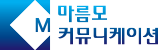 마름모커뮤니케이션 로고