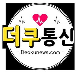 더쿠 로고