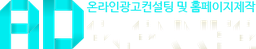 애드플래너 로고