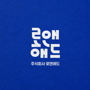 로앤애드 로고