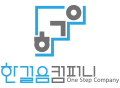 한걸음컴퍼니 로고