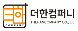더한컴퍼니 로고